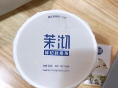 -茉沏(光启城店)