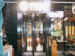 门面-PHO爺·越南料理(亦庄大族广场店)