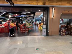 -Olé精品超市(新世界新丸中心店)