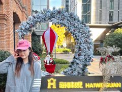 -海味观(老西门店)