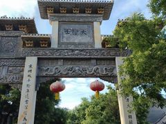 -青州古城
