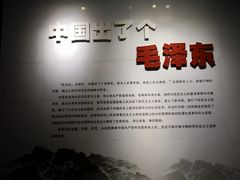 -韶山毛泽东同志故居