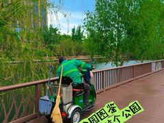 -西海子公园