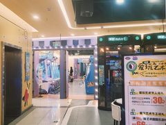 -小象猛犸(炫地购物中心店)