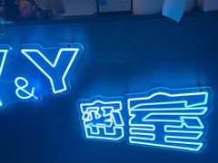 -Y&Y创意真人密室逃脱馆(人民广场步行街店)