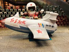 -和平菓局(王府井店)