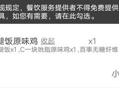 -肯德基(坑梓店)