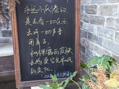 -羊楼洞