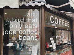 门面-卖呆儿咖啡(望京店)