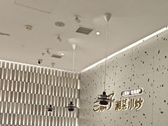 -兰湘子·湘菜小炒(南京江宁万达店)