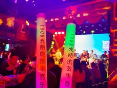 -光阴的故事音乐酒吧(1905店)