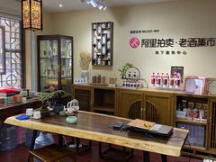 -醉真实酒批发行·茅台·五粮液·红酒寄卖回收