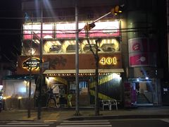-401餐厅(弘大店)
