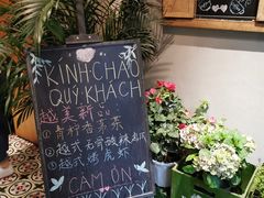 -越美小馆·越南料理(曲江店)