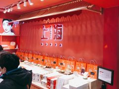 -阮大兴糕团(日月光中心店)