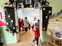 -上海市闵行区哈哈幼稚园