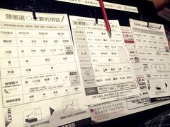 账单-一蘭拉面(新宿中央东口店)