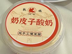 -凯鸽酒楼(振兴街店)