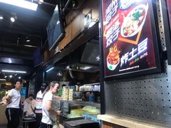 -清真·七祺祥面片手抓羊肉(瑞德店)