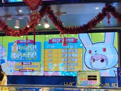 -核客电玩城(东门店)