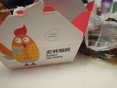 至尊煸鸡-老韩煸鸡·中国炸鸡(摩尔城店)