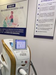 -南京医科大学友谊整形外科医院