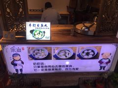 -家宴·灌蛋·沙茶面(曾厝垵店)