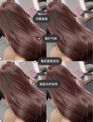 -SO HAIR
