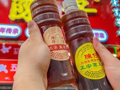 -陳仔(北京路店)