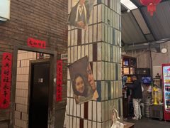 -老五烧烤(盘金华府总店)