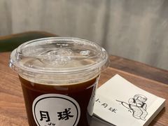 -月球咖啡retro