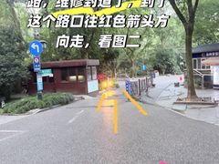 -北高峰