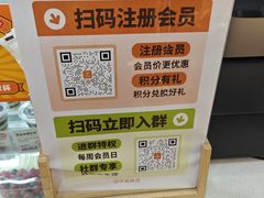 大堂-孙北北面包(共富路店)