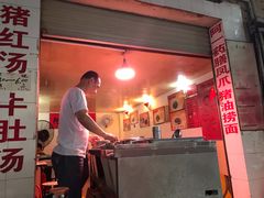 -阿一猪红汤(东风西路店)