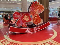 -上海第一八佰伴