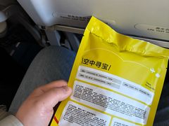-太原武宿国际机场