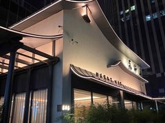 -蘇锦宴·淮扬菜烤鸭·小院(三元桥霄云路店)