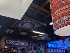 -洱火云南酸菜牛肉火锅(石景山当代商城店)