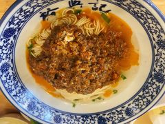 秃黄油-裕兴记·三虾面(西北街总店)