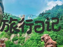 -崂山九水游览区