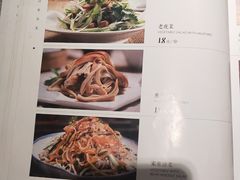 菜单-安天民北方饺子(白石洲店)
