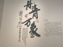 -辽宁省博物馆