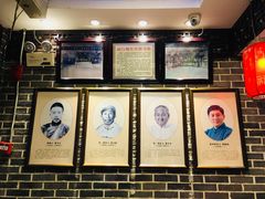 -老厨家(友谊路总店)