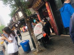 门面-洞子口张老二凉粉(文殊院店)