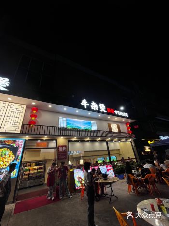 《美味牛腩店，值得一试》 偶然间发现了一家超棒的牛腩
