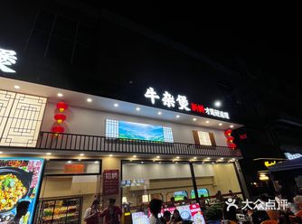 《美味牛腩店，值得一试》 偶然间发现了一家超棒的牛腩