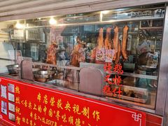 门面-黄连大头华烧鹅店(大良店)