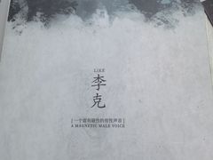 -剧狐剧本杀·月球探案馆(人民广场1号店)