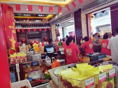 大堂-皇上皇腊味店(下九路店)