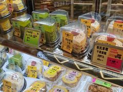 -鹤所·低糖零蔗糖烘焙(长楹店)
